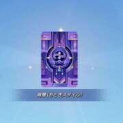 ヒメ日記 2025/04/30 11:49 投稿 水野 MadameRest(マダムレスト)