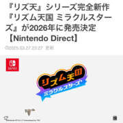 ヒメ日記 2025/05/16 02:56 投稿 水野 MadameRest(マダムレスト)