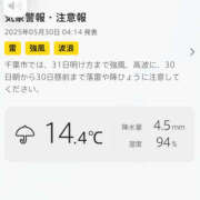 ヒメ日記 2025/05/30 08:31 投稿 水野 MadameRest(マダムレスト)