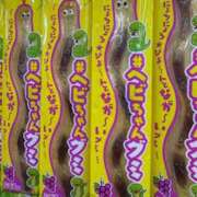 ヒメ日記 2025/06/02 11:12 投稿 水野 MadameRest(マダムレスト)