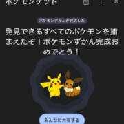 ヒメ日記 2025/11/30 16:24 投稿 水野 MadameRest(マダムレスト)