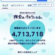 ヒメ日記 2026/03/11 14:15 投稿 水野 MadameRest(マダムレスト)