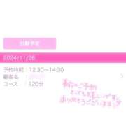 ヒメ日記 2024/11/21 19:04 投稿 まりん ドMバスターズ 京都店