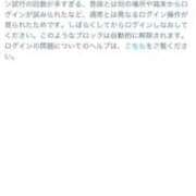 ヒメ日記 2025/10/12 12:16 投稿 れいは ヌーベル・マリエ