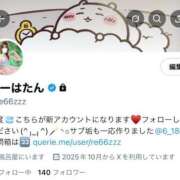 ヒメ日記 2025/10/22 16:15 投稿 れいは ヌーベル・マリエ