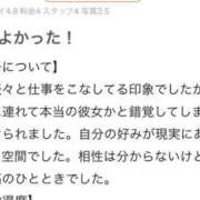 ヒメ日記 2025/09/21 22:51 投稿 かのん マリン土浦本店