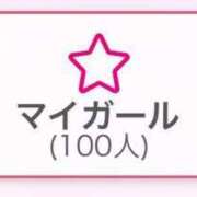 ヒメ日記 2025/01/05 16:05 投稿 あいか 池袋デリヘル倶楽部