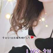ヒメ日記 2025/03/20 01:33 投稿 さり【芳醇なボディと笑顔】 LIPS(リップス)
