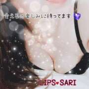 ヒメ日記 2025/03/20 22:09 投稿 さり【芳醇なボディと笑顔】 LIPS(リップス)