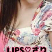ヒメ日記 2025/05/28 09:06 投稿 さり【芳醇なボディと笑顔】 LIPS(リップス)
