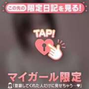 ヒメ日記 2024/12/09 13:16 投稿 未玖（ミク） アバンチュール(五反田)