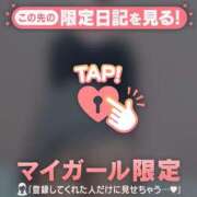 ヒメ日記 2025/02/14 16:31 投稿 未玖（ミク） アバンチュール(五反田)