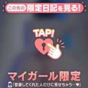 ヒメ日記 2025/03/02 12:46 投稿 未玖（ミク） アバンチュール(五反田)