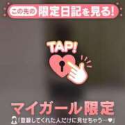 ヒメ日記 2025/03/19 20:46 投稿 未玖（ミク） アバンチュール(五反田)