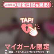 ヒメ日記 2025/05/25 21:31 投稿 未玖（ミク） アバンチュール(五反田)