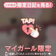 ヒメ日記 2025/06/25 00:46 投稿 未玖（ミク） アバンチュール(五反田)