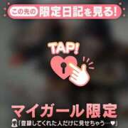 ヒメ日記 2025/08/20 12:31 投稿 未玖（ミク） アバンチュール(五反田)