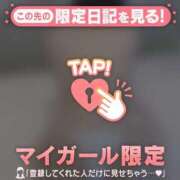 ヒメ日記 2025/09/19 12:01 投稿 未玖（ミク） アバンチュール(五反田)