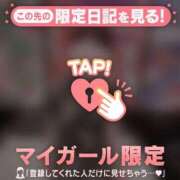 ヒメ日記 2025/10/03 12:01 投稿 未玖（ミク） アバンチュール(五反田)