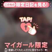 ヒメ日記 2025/10/20 12:16 投稿 未玖（ミク） アバンチュール(五反田)