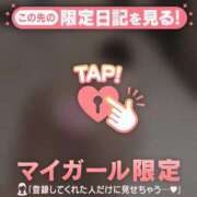 ヒメ日記 2025/11/21 10:01 投稿 未玖（ミク） アバンチュール(五反田)