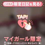 ヒメ日記 2025/12/10 15:01 投稿 未玖（ミク） アバンチュール(五反田)