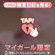 ヒメ日記 2025/12/16 12:16 投稿 未玖（ミク） アバンチュール(五反田)