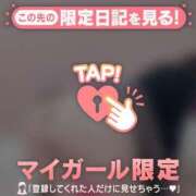 ヒメ日記 2025/12/17 12:16 投稿 未玖（ミク） アバンチュール(五反田)