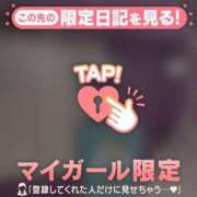 未玖（ミク） へぇ????[お題]from:ふーんさん アバンチュール(五反田)