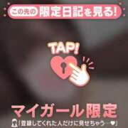 未玖（ミク） 髪切った?? アバンチュール(五反田)