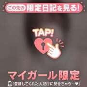 ヒメ日記 2026/01/23 10:16 投稿 未玖（ミク） アバンチュール(五反田)