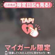 ヒメ日記 2026/02/06 12:16 投稿 未玖（ミク） アバンチュール(五反田)