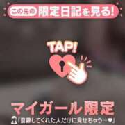 ヒメ日記 2026/02/06 23:01 投稿 未玖（ミク） アバンチュール(五反田)