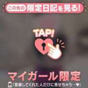 ヒメ日記 2026/02/13 10:01 投稿 未玖（ミク） アバンチュール(五反田)