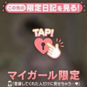 ヒメ日記 2026/02/14 13:16 投稿 未玖（ミク） アバンチュール(五反田)