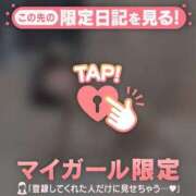 ヒメ日記 2026/02/17 11:46 投稿 未玖（ミク） アバンチュール(五反田)