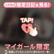 ヒメ日記 2026/02/18 01:16 投稿 未玖（ミク） アバンチュール(五反田)