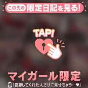 ヒメ日記 2026/03/09 20:01 投稿 未玖（ミク） アバンチュール(五反田)