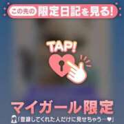 ヒメ日記 2026/03/26 20:16 投稿 未玖（ミク） アバンチュール(五反田)