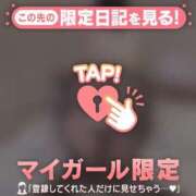 ヒメ日記 2026/04/07 12:46 投稿 未玖（ミク） アバンチュール(五反田)