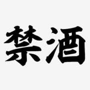 ヒメ日記 2026/07/09 10:46 投稿 未玖（ミク） アバンチュール(五反田)