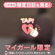 ヒメ日記 2026/10/08 10:16 投稿 未玖（ミク） アバンチュール(五反田)