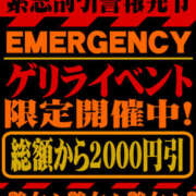ヒメ日記 2025/02/27 09:39 投稿 由真（ゆま） 女々艶 大和店