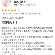 由真（ゆま） ありがとーっっ♪ 女々艶 大和店