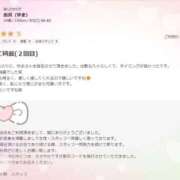 由真（ゆま） またまた！ 女々艶 大和店