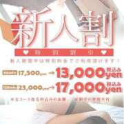 ヒメ日記 2025/11/15 12:20 投稿 あんず One More奥様 大宮店