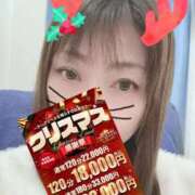 ヒメ日記 2025/12/25 09:40 投稿 あんず One More奥様 大宮店