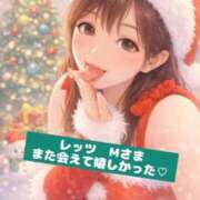 ヒメ日記 2025/12/25 23:50 投稿 あんず One More奥様 大宮店