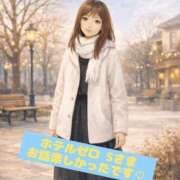 ヒメ日記 2026/01/14 20:00 投稿 あんず One More奥様 大宮店