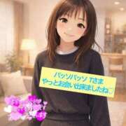 ヒメ日記 2026/01/16 08:05 投稿 あんず One More奥様 大宮店